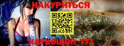 гашик Владивосток