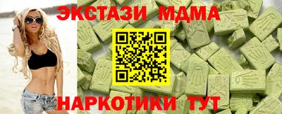 гашишное масло Владикавказ