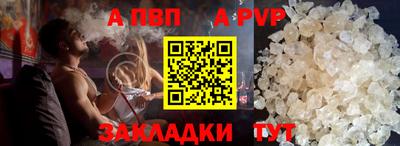 гашик Владивосток