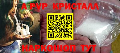 кокаин премиум Владимир