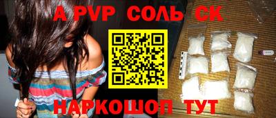 гашик Владивосток