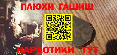 кокаин премиум Владимир