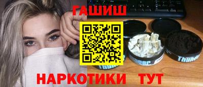 гашик Владивосток