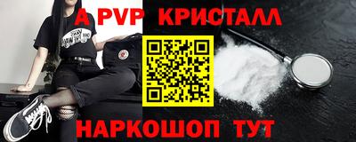 гашишное масло Владикавказ