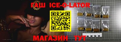 гашишное масло Владикавказ