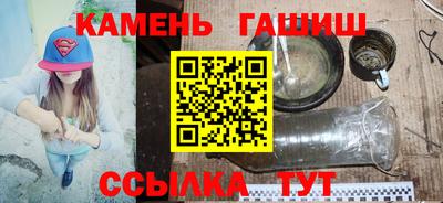 гашик Владивосток