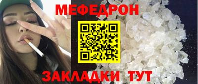 кокаин премиум Владимир