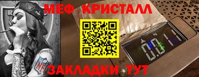 гашишное масло Владикавказ