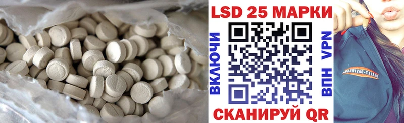 Лсд 25 экстази кислота  наркошоп  Барнаул 