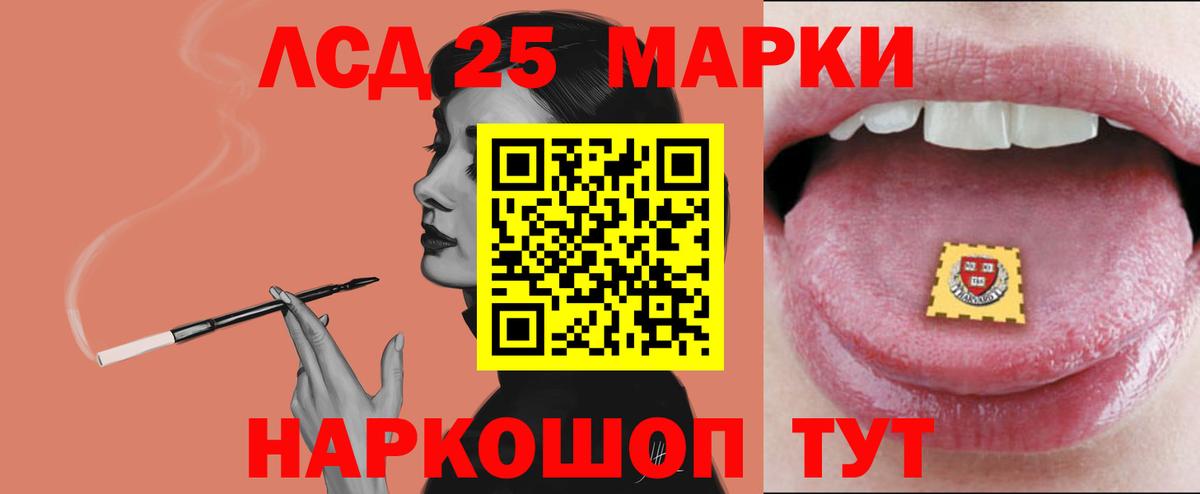 LSD-25 экстази ecstasy  Вход с VPN  Барнаул  Лсд 25 экстази кислота 