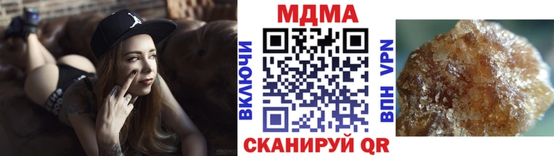 MDMA crystal  Барнаул 