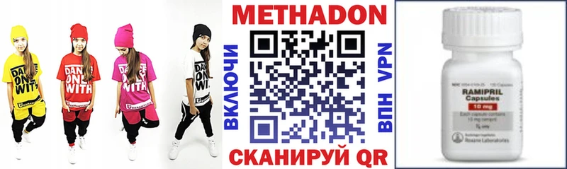 MEGA ссылки  Барнаул  МЕТАДОН кристалл  наркошоп 