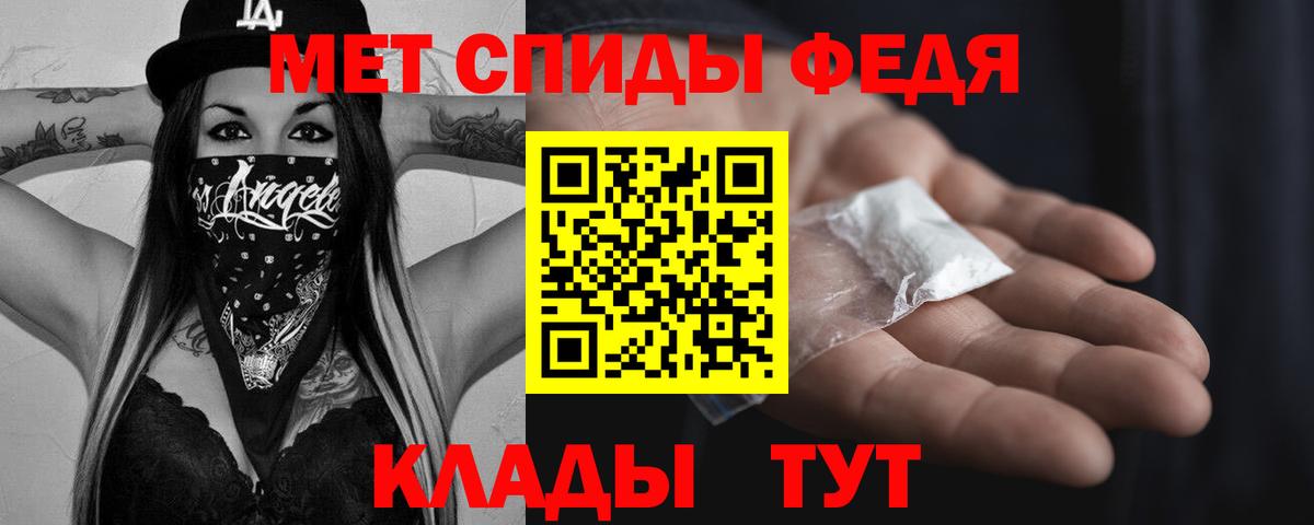 Метамфетамин кристалл  Вход с VPN  Метамфетамин кристалл  Барнаул 