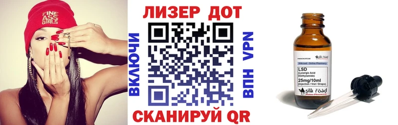 что такое   Барнаул  Марки NBOMe 1500мкг 