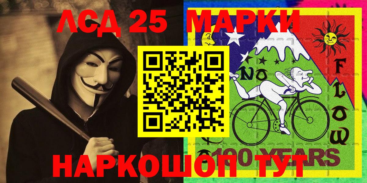 НБОМе  Гашиш  Вход с VPN  МЕФ   Метамфетамин  МАРИХУАНА  Барнаул  А ПВП СК  