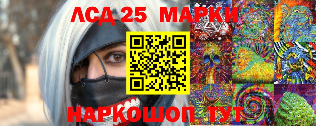 Марки N-bome 1,5мг  Вход с VPN  Марки NBOMe  Барнаул  Марки N-bome 1,5мг 