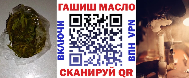 мега ссылки  Барнаул  Дистиллят ТГК вейп 