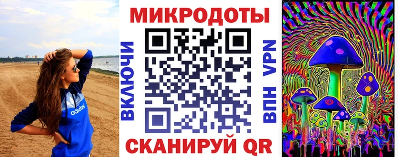 Галлюциногенные грибы Psilocybe MEGA как войти это наркотические препараты купить закладку Барнаул